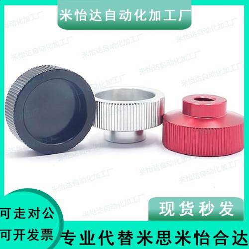 NBLF旋钮压纹C-NBLM3/4/NBLMS5/6/8-16/20/25/32-10/15/20/25-B/W