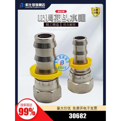 供应派克油管接头30682-4-4 30682-6-6油管接头30682-8-8接头