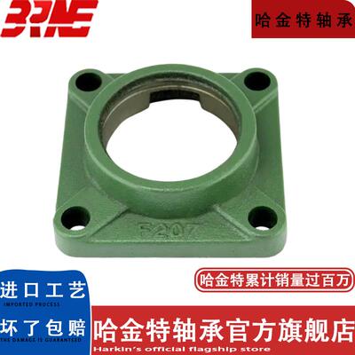 外球面轴承F311 F312 F313 F314 F315 F316 F317 F318 F319 F320