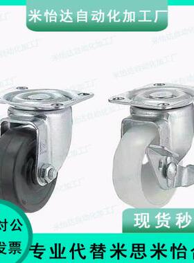 J-CPB02/11/12-D38/25-CPA脚轮CKD01/D65/D75/D100-NA/D50-sa/CKC