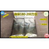 BH1050 BZ920 950 1200铁粉载体原装 柯美美能达DI850 分装 DV910