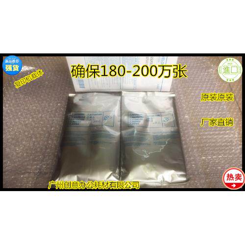 柯美美能达DI850 DV910 BZ920 BH1050 950 1200铁粉载体原装分装