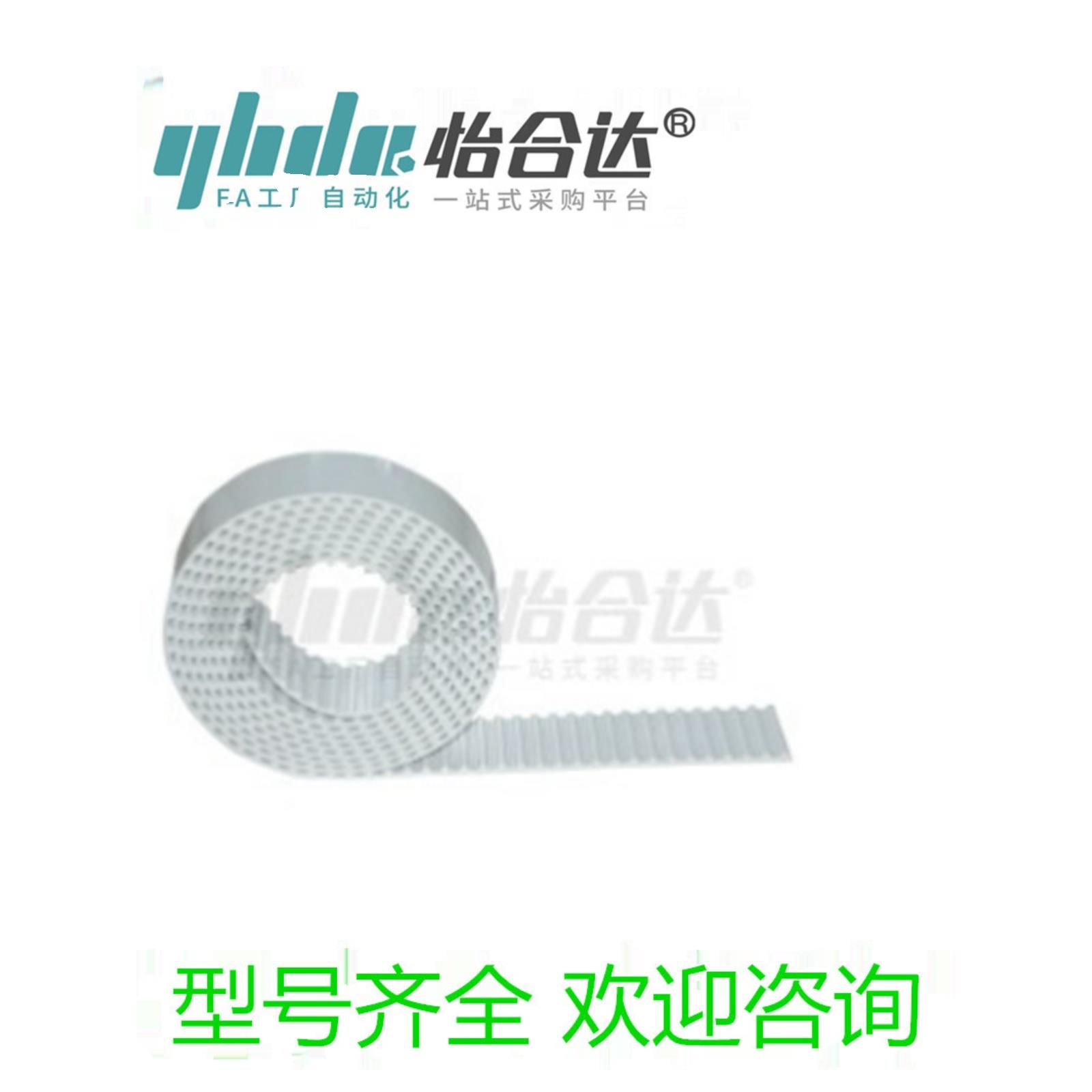 怡和达ECX01/02/03-XL/L/H/T5/T10-025/037/050-50 同步带断开型