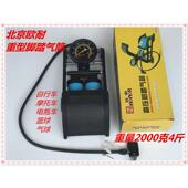 脚踏打气筒高压迷你便携式 自行车电动车摩托车汽车家用脚踩充气泵