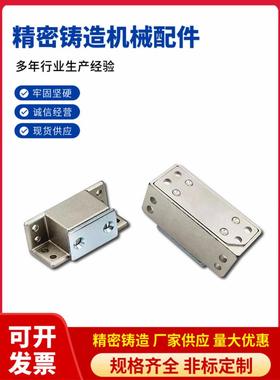 HFU16-30/40/50/70  MGCST30/40/50/70 强力磁力扣 电柜门吸 磁吸