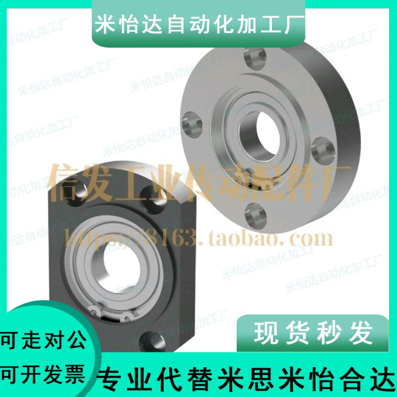 BGCRB BGCR SBGCR 6806ZZ 6906ZZ B6006ZZ 轴承座组件/对边法兰型