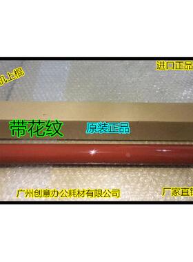 Y施乐DCC6550 5400 7550 7500 5065 7775 7665 7675定影上棍原装