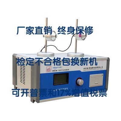 混凝土动弹仪 DT-18砼动弹仪 混凝土耐久性仪器 混凝土动弹模量仪