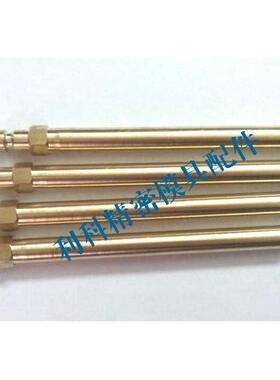 模具加长水嘴 HASCO德标 Z90/13 Z90/9 加长水咀 水接头 铜接头