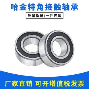 2RZ 5306 尺寸30 30.2mm 哈尔滨 双列角接触球轴承3306A