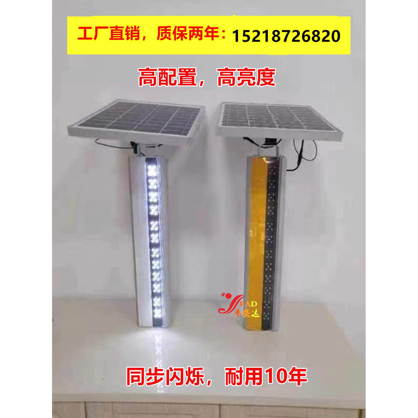 太阳能边缘防雾灯同步轮廓标弯道警示柱GPS轮廓灯匝道雾天警示灯