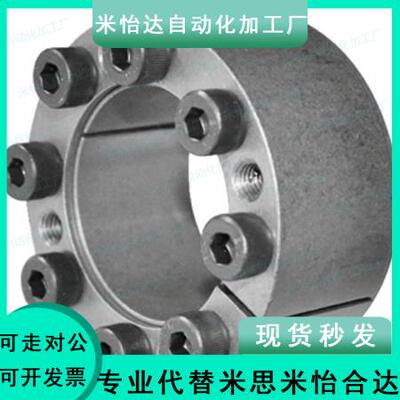 mlmp30胀紧套BDC42/BDE50/MLMB32/MLM10 12 15 BDD16 17 20 25 28