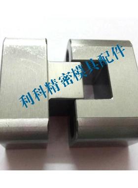 模具精定位 台标 TL-035 TL-050 TL-075 立式0度定位块