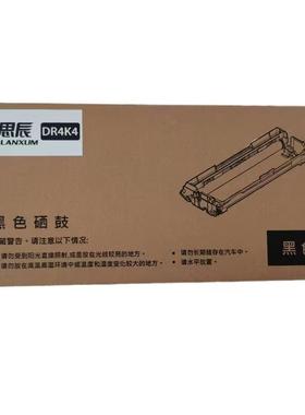 原装立思辰GA2630dn硒鼓TN4K4黑色 TN4R4红色 双色激光打印机粉盒