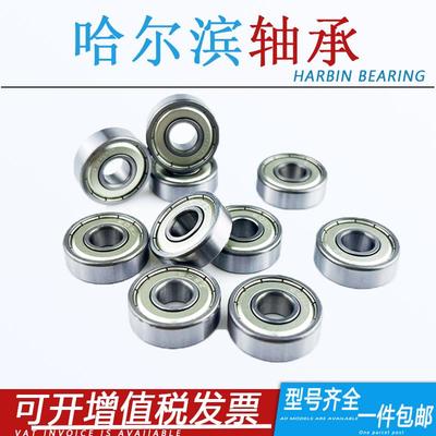 微型深沟轴承6800ZZ 6800RS 6801ZZ 6801RS 6802ZZ