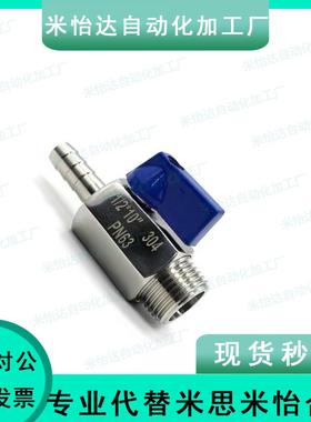 BBPC/BBPJ不锈钢球阀BBHRS61/ BBHRS93/94/96/62/92/BBPHL93-B