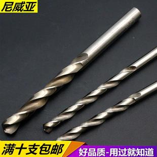 白色直柄钻头木工钻单头不锈钢钢件直柄钻高速钢6542麻花钻8.5MM