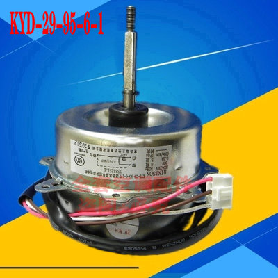 适用全新海信空调外电机KYD-29-95-6-1,KYD-48-95-6-I,YDK55-61-8