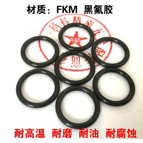 日标胶圈 盘起 punch标准 OORP3 4 5 6 7 8 9 10密封圈 O型密封圈