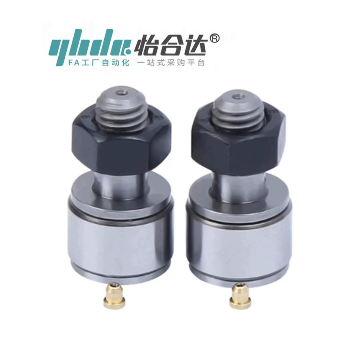微型凸轮BPB05/06轴承随动器 -D 2.5 3 4 5 6 怡合达尺寸 E-