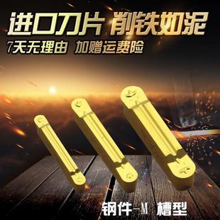 数控外圆切槽刀片双头圆弧槽切车刀粒R1.5R2刀头MRMN300/400/500