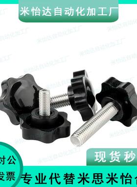 80六角20旋钮40压纹C-NDZM50NHF25/NHMS30/NHM6/5/8/10/12-15