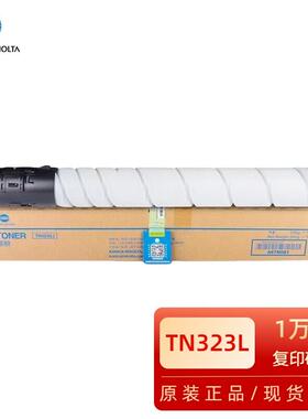 原装TN323L粉盒柯美BH227墨粉287碳粉367粉筒7528 323大容量粉盒