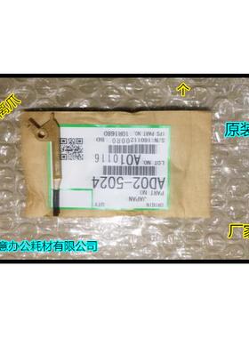 YZ理光MP7502 6002 9002 6503 7503 9001 2075 1075鼓分离爪5024