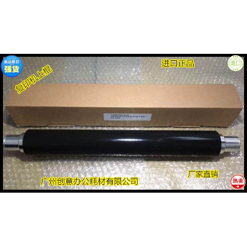 柯尼卡BH750 751 600 7155 7165 7272 7255 DI650 551定影上棍