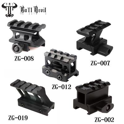 3槽增高 MRO TI Z型支架全息内红点T1斜增高导轨夹具20mm软弹玩具