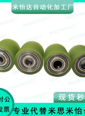 L30-42/43/44/45包胶48滚轮QAC22/23/24/25/26/27/28-D50-L40/D30