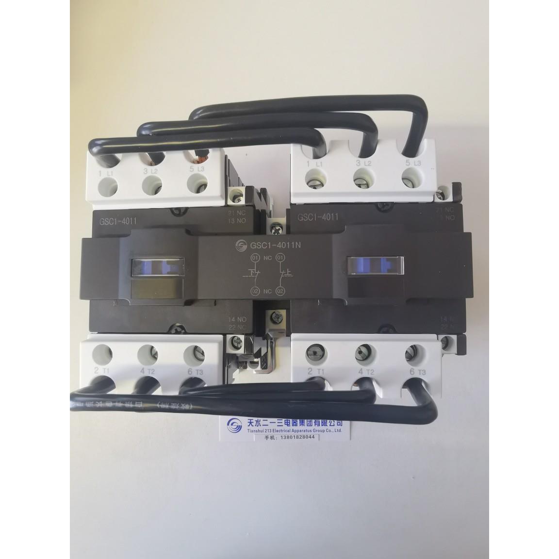天水二一三联锁接触器GSC1(CJX4-d)-4011N GSN1-4011