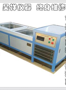 SBY-32B/64B型水泥试件恒温水养护箱/水泥全自动恒温养护水箱水槽