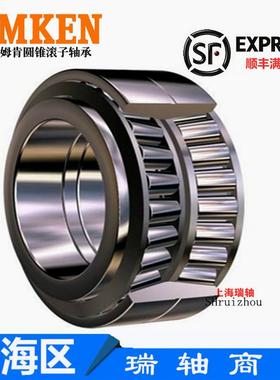 原装进口TIMKEN铁姆肯轴承 25877-25821尺寸34.925X73.025X23.812