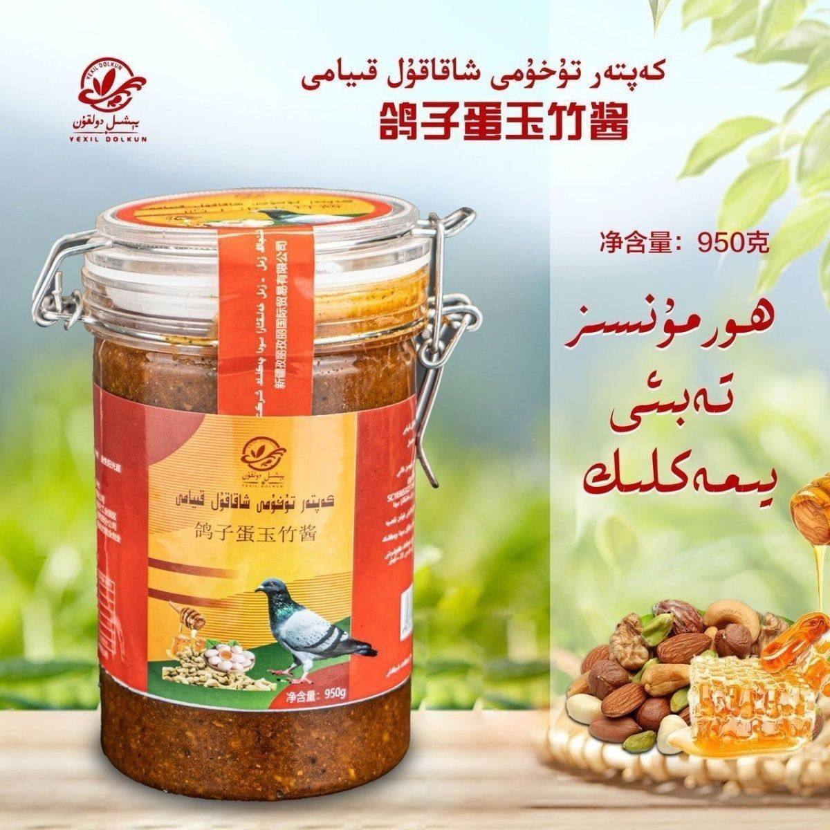 KokKaptartuhumi辣椒粉料/蘸料