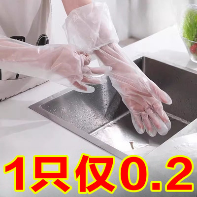 一次性加厚耐磨手套束口加长版洗碗厨房耐用贴手防水家务防护手套