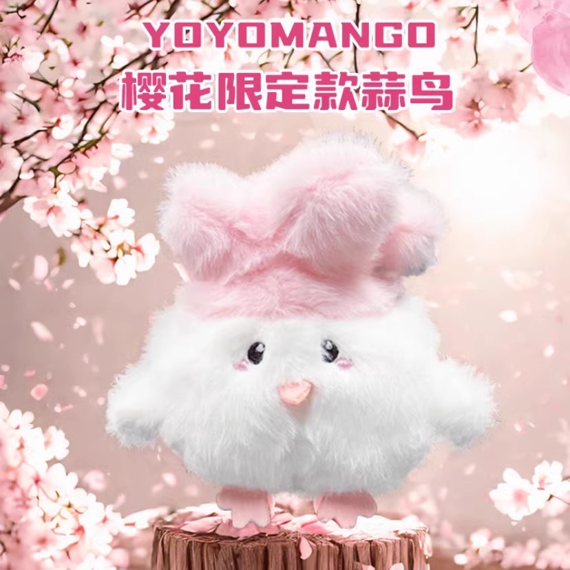 武汉文创周边大蒜鸟了发声玩偶鄂人和平鸟创意车载毛绒玩具挂件