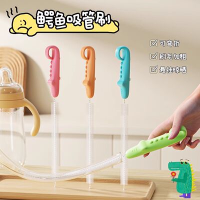 婴儿吸管刷奶嘴刷奶瓶刷宝宝用