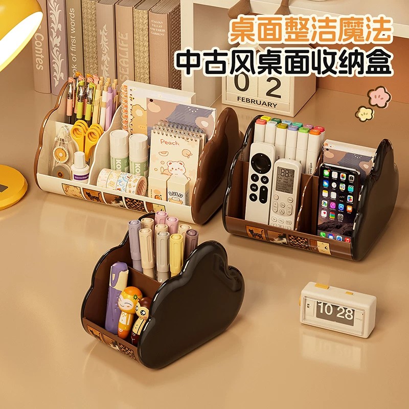 中古风分格桌面笔筒收纳