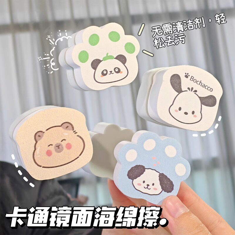 猫爪镜面擦除污垢不留痕神器可吸附清洁海绵玻璃镜子水龙头魔力擦