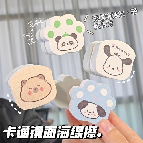 猫爪镜面擦除污垢不留痕神器可吸附清洁海绵玻璃镜子水龙头魔力擦