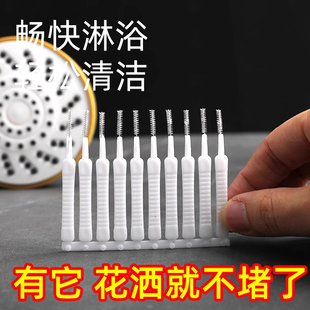 手机喇叭孔花洒清洁刷充电口除灰尘小刷子话筒毛刷多功能清洁神器