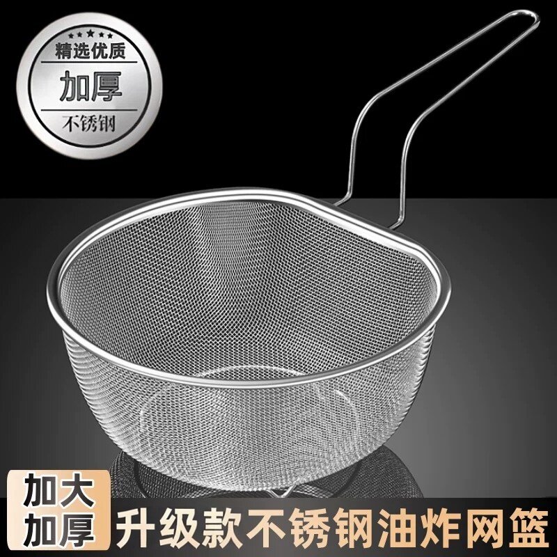 不锈钢漏勺网篮大过滤捞煮沥水