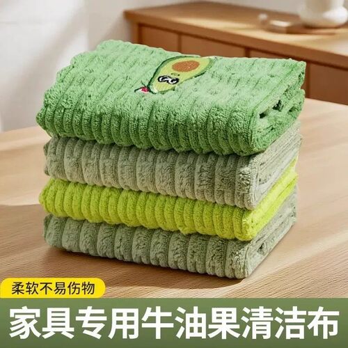 牛油果洗碗不沾油吸水不掉毛抹布