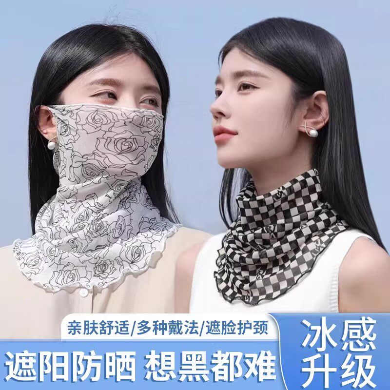 夏季网眼防晒面纱女款遮阳护脸