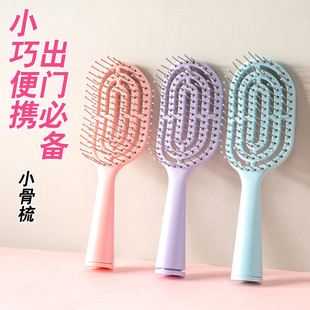 迷你排骨梳便携立式女士蓬松美发梳小号高颅顶发型梳子小巧随身带