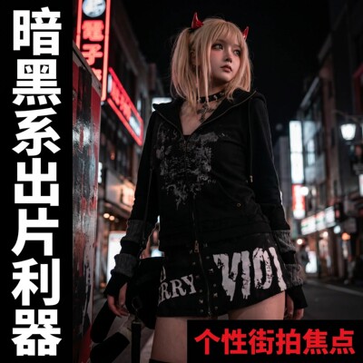 万圣节暗黑恶魔牛角对夹防滑
