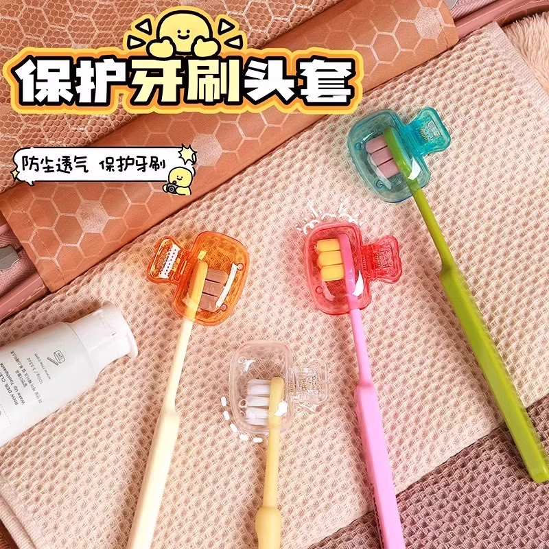 牙刷收纳夹家用便携旅行