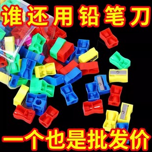 超好用的削笔刀迷你简易小型手动卷笔刀学生单孔转笔刀塑料铅笔刀