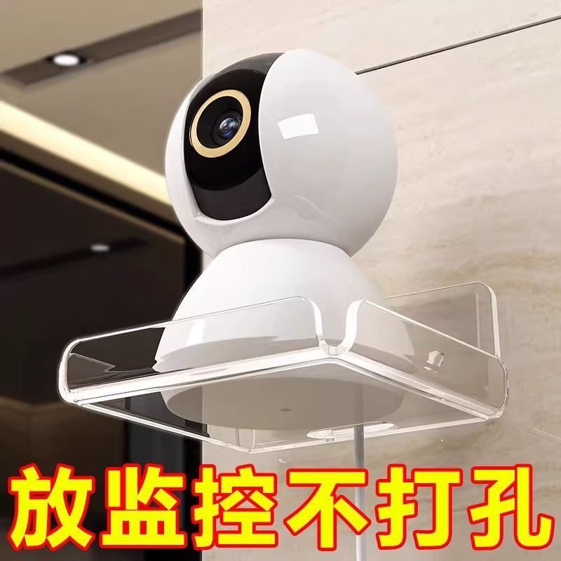摄像头支架监控免打孔家用墙上壁挂置物架子托架倒挂固定器室内外